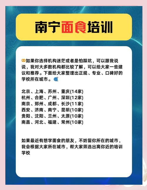 如何選擇專業面食技術培訓學校？蜀味緣早餐培訓師資與實操解析